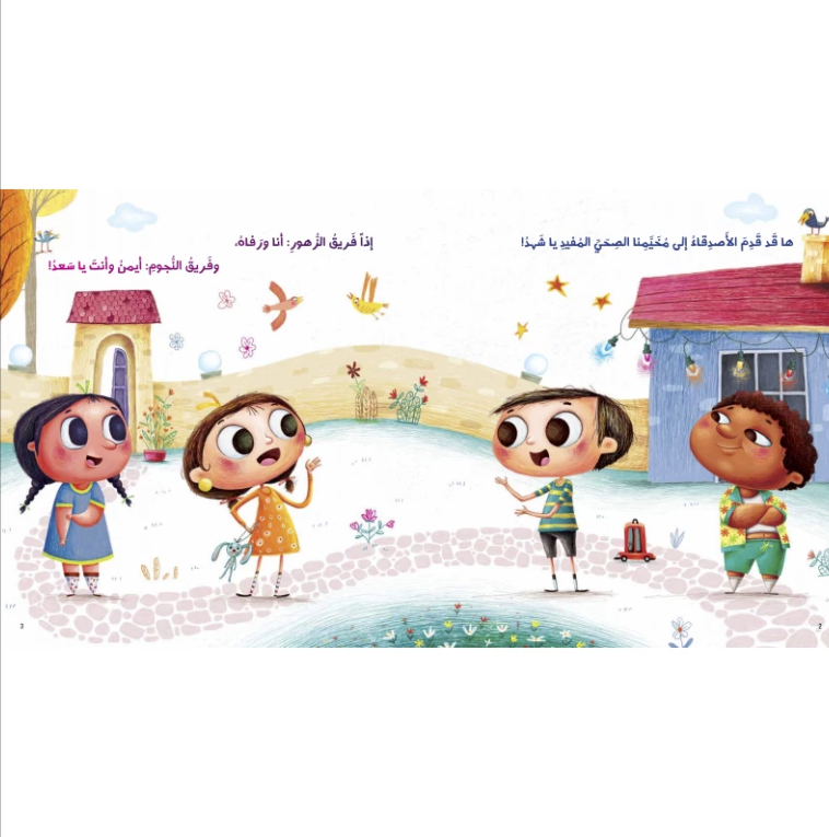 The Flowers Team and the Stars Team conduct a health information quiz and learn through their answers what a healthy daily lifestyle is, the importance of healthy food, sufficient sleep and exercise