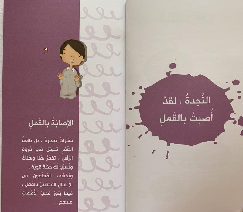 Khaled: I&