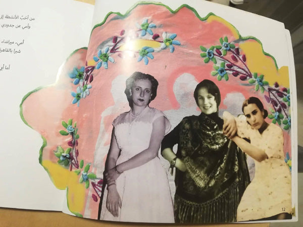 Teta and Babcia/ تيتا وبابتشا