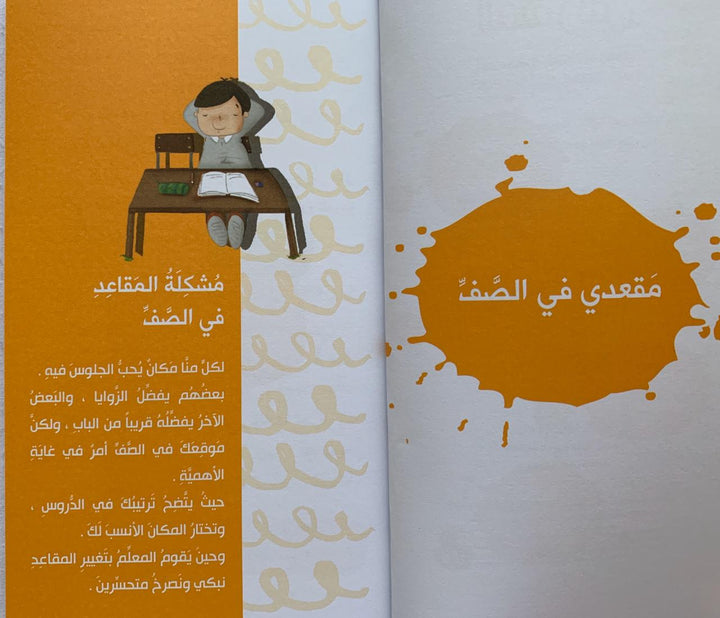 Khaled: What's better than laziness? / ما أحلي الكسل