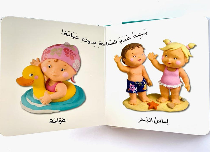Pillow The Sea/ البحر