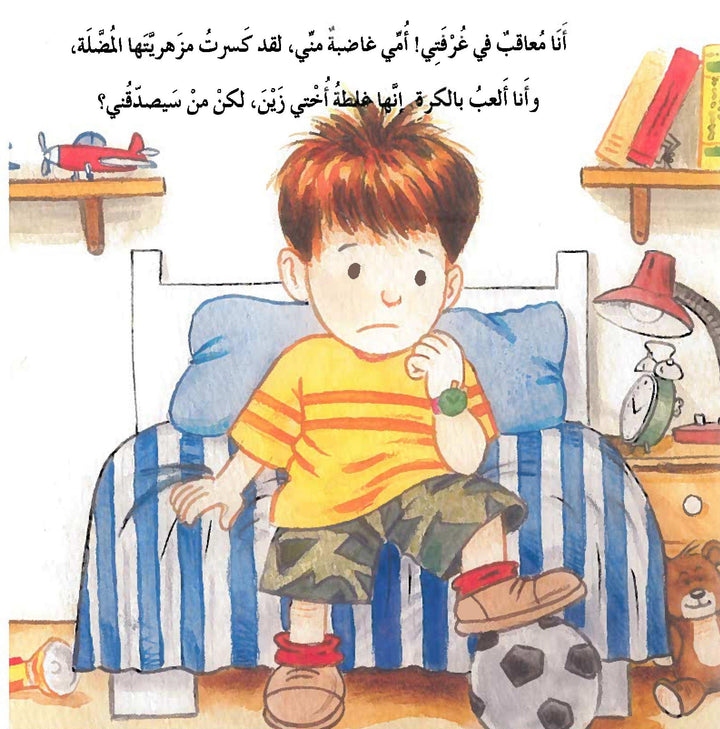 No one loves me/ لا أحد يحبنى