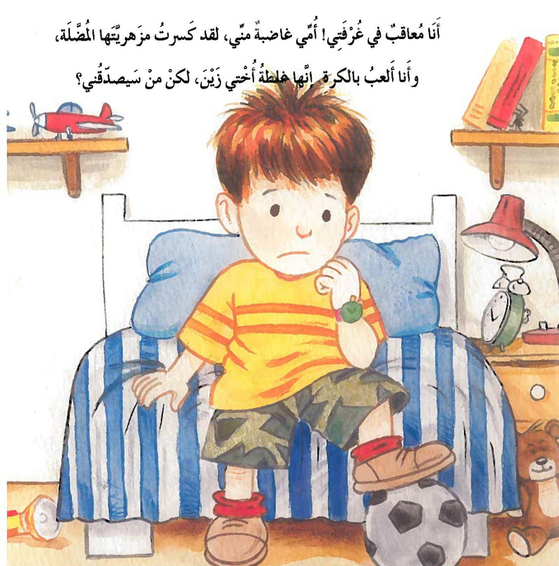 No one loves me/ لا أحد يحبنى