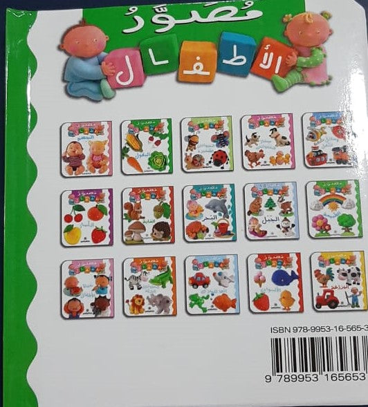 Vegetables/ الخضروات