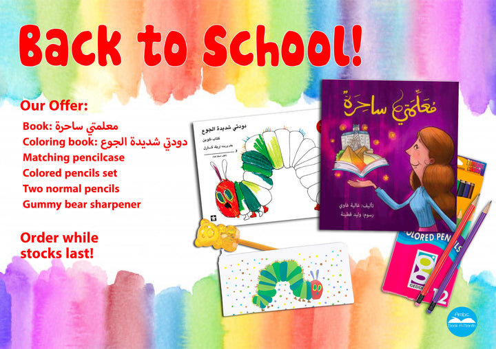 Back to School Offer!