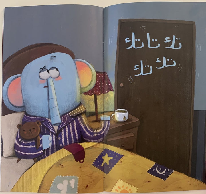 Flafil teaches kids about kindness, boundaries, and the importance of a good night's sleep.