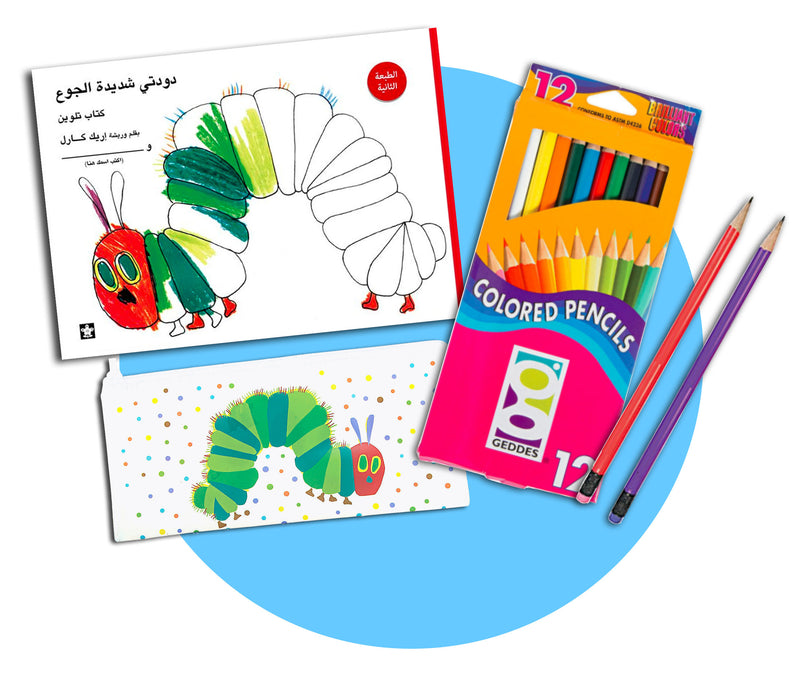 Eric Carle Set