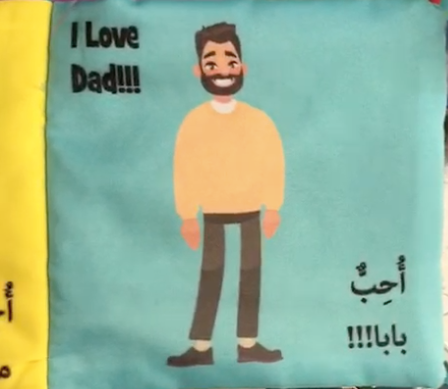 A bilingual introduction to family-related words in both English and Arabic, encouraging early language development.