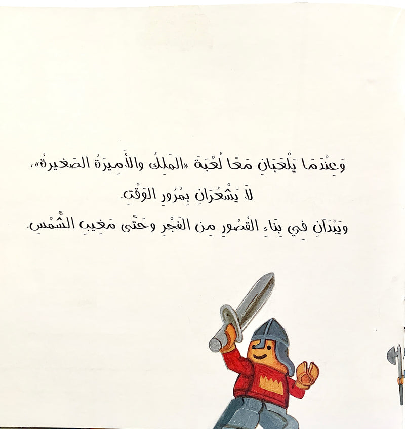 The Greatest Dad in the World/ أعظم أب فى الوجود
