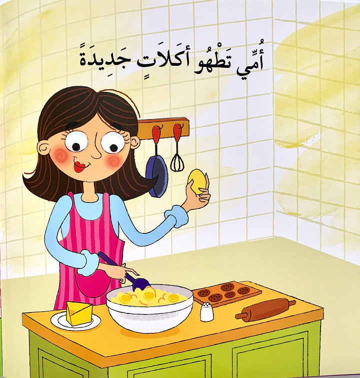 Wait/ انتظر