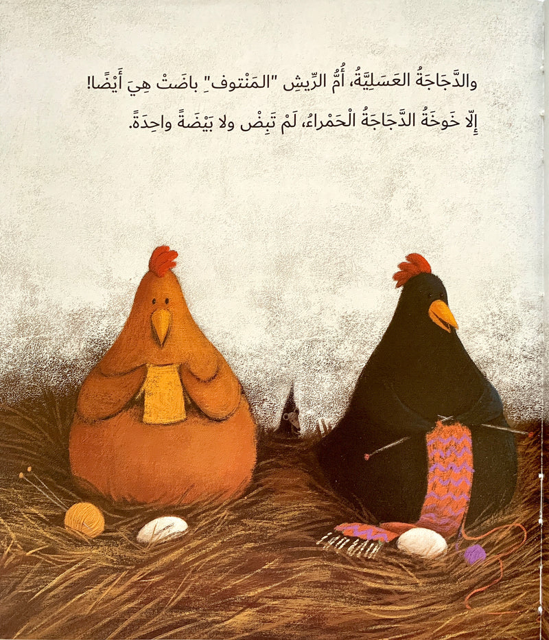 The chicken that doesn&