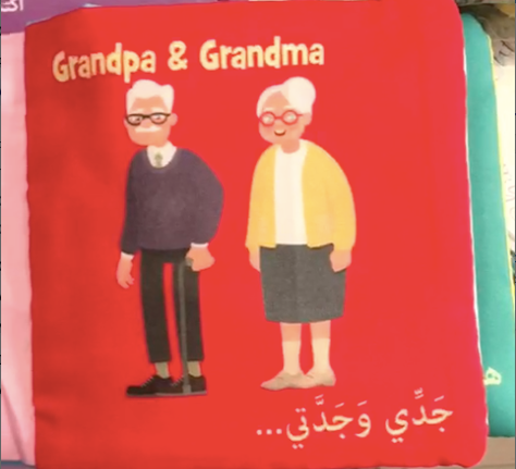 A bilingual introduction to family-related words in both English and Arabic, encouraging early language development.