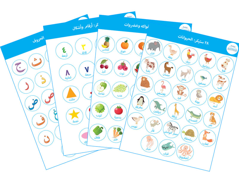 Sticker Sheet Set (100 stickers)