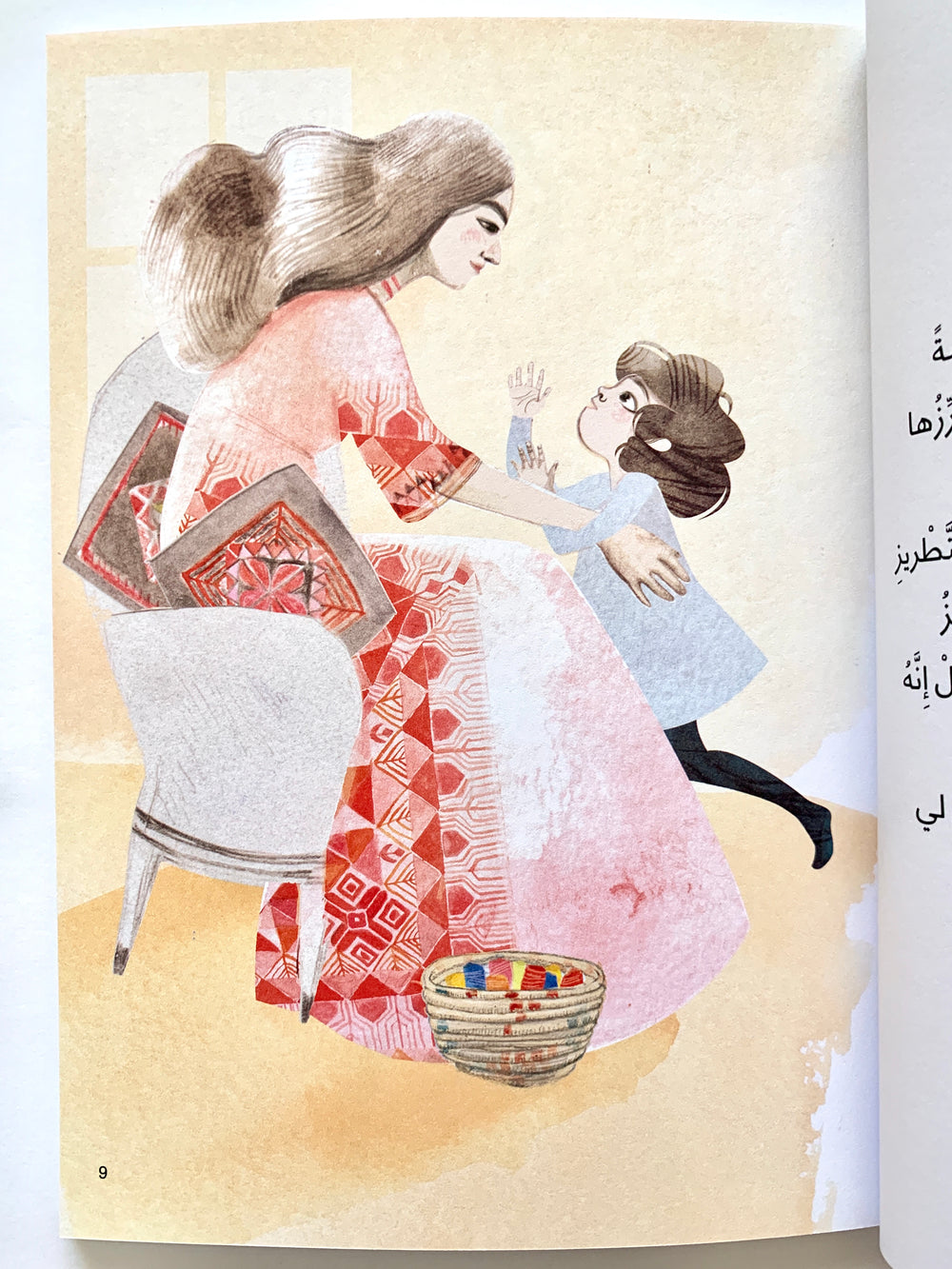 While Hind is examining the contents of a straw basket she got as a present from her Aunt, she is suddenly transported to a very strange world ,Will Hind and her friends be able to save the day?