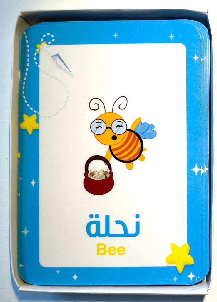 Arabic Alphabet Flash Cards/ الكروت الشقية لحروف اللغة العربية