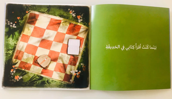 A drop of water/ قطرة ماء