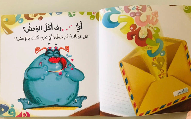 A fun and interactive book from Dar Aliaa Egypt combines storytelling, spelling challenges, and a flashlight game to engage young learners.
As children explore each page, they reveal hidden letters and solve the mystery