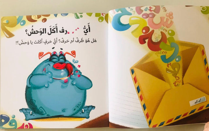 A fun and interactive book from Dar Aliaa Egypt combines storytelling, spelling challenges, and a flashlight game to engage young learners.
As children explore each page, they reveal hidden letters and solve the mystery