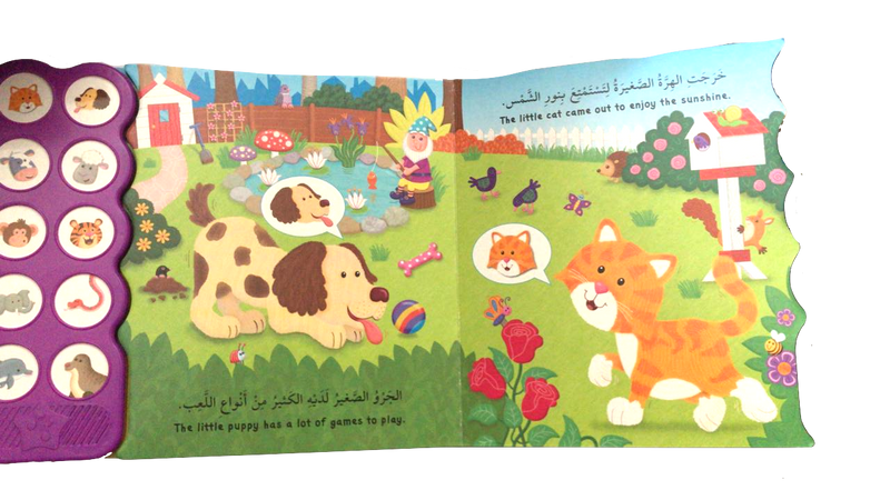 Animals/ الحيوانات