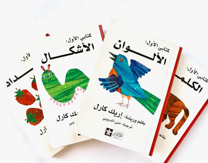 The Colors/ الألوان