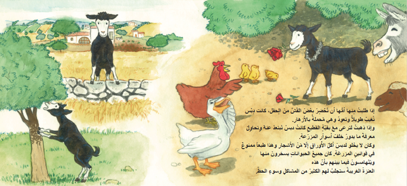 Debs/ دبس