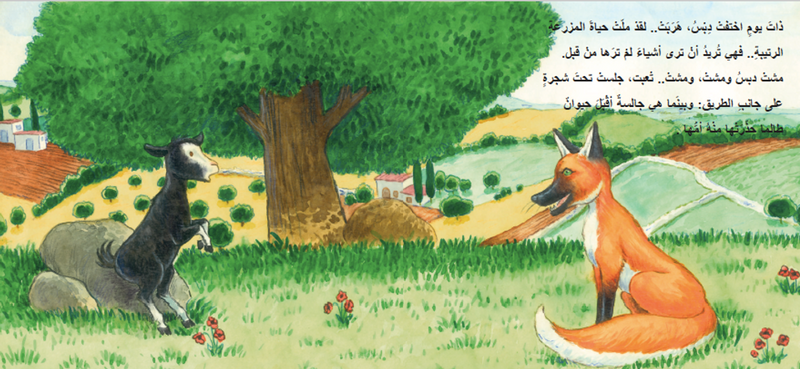 Debs/ دبس
