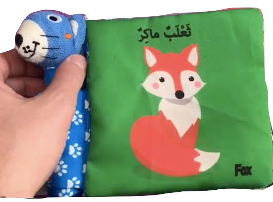 Silly Monkey/ قرد مهرج
