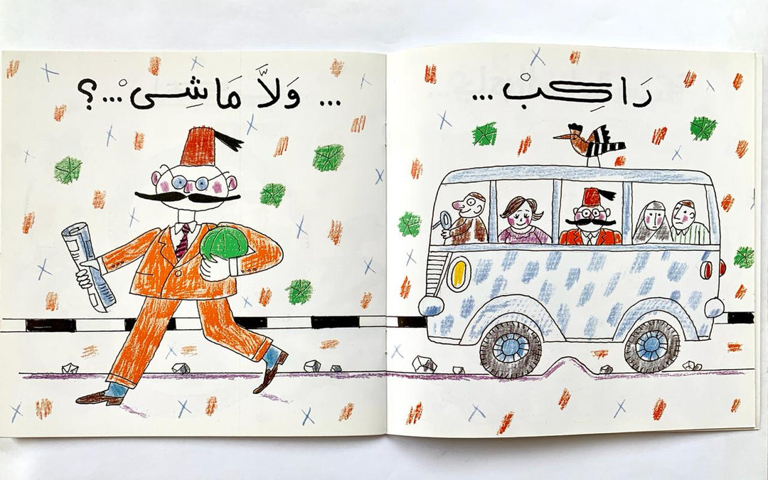 a beautiful rhyming book for a very traditional song 