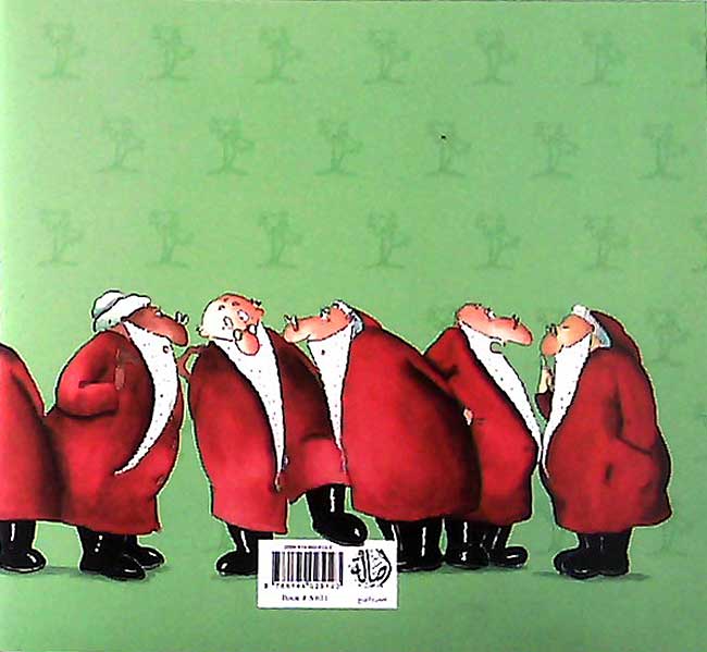 Adventure in Christmas/ مغامرة فى عيد الميلاد